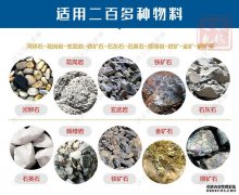 石頭制砂機(jī)節(jié)能環(huán)保效果好更受市場歡迎